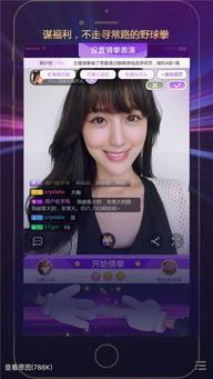 福利视频群,共享快乐时光，共创美好未来